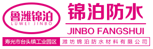 浸水試驗箱